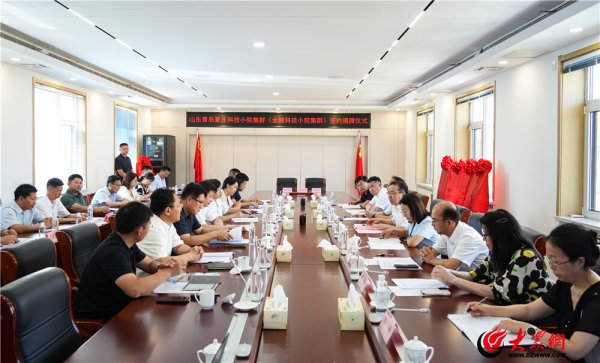 驰牛配资 校地协同育新篇  青岛农业大学与城阳区夏庄街道共建科技小院集群