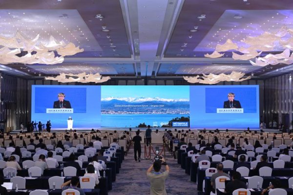 德宏信投 海洋让城市更美好！海洋城市市长对话会在青岛西海岸新区举行