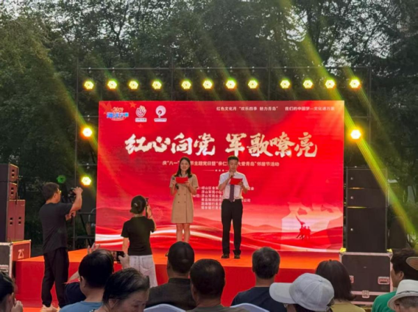 宝龙配资 清风送凉进社区，银社共建暖邻里——恒丰银行青岛分行崂山支行党支部开展金融服务进社区主题党日活动